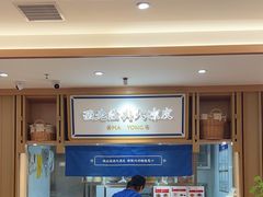 -马记永·兰州牛肉面(天通苑家乐福店)