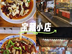 -三哥田螺(北书院街店)