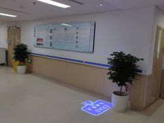 -上海市第四人民医院