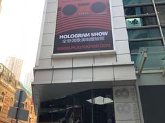 -PLAY HKPOP全息偶像演唱体验馆(威灵顿广场店)