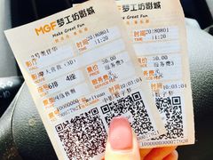 -中影梦工坊影城(加州杜比·激光·尊荣影城)