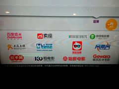 -中影国际影城(九江花园城CINITY LED店)