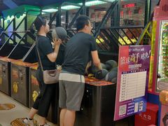 -爱玩嘉年华(江北一店)