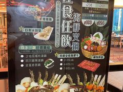 -真味鲜厨(观塘店)