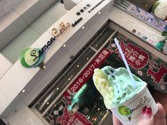 薄荷口味-柠檬车露(卖草地店)