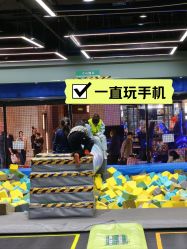 -反弹蹦床公园·亲子乐园·团建·派对(中庚漫游城店)
