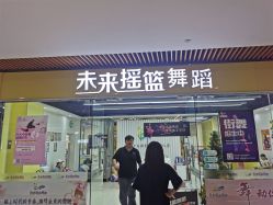 -WUDAOJ舞蹈工作室
