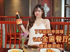 -陶陶居酒家(第十甫路总店)