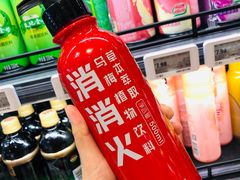 -盒马鲜生(皇庭广场店)