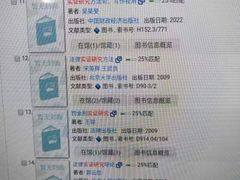 -青岛市图书馆