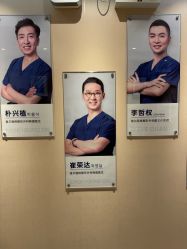 -上海首尔丽格医疗美容医院