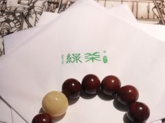 -绿茶餐厅(同成街华联店)