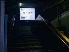-德信影城(万泰城店)
