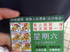 -珍妮曲奇聪明小熊(尖沙咀店)