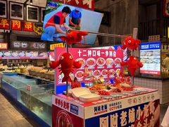 -阿财老铺·老蚌埠龙虾城(华夏总店)