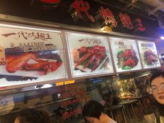 -一代烤翅王(大汉口店)
