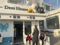 -麓舍全景太湖温泉别墅团建拓展会议亲子