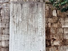 -阳明祠