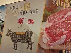 -豪客来牛排(天阳D32店)