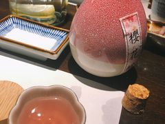樱花酿-石葵(锦业时代店)
