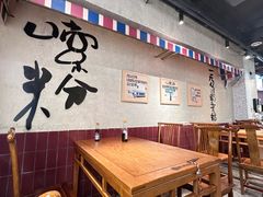 景观位-公交新村粉店(赤岗冲店)