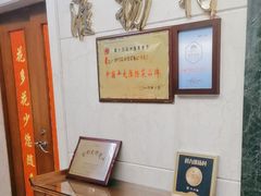 -科力淮扬村(广安门店)