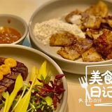 胡麻探店记