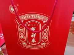 -曹祥泰(解放路店)