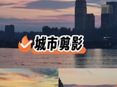 -武昌江滩