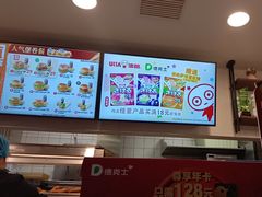 -德克士(场中路店)