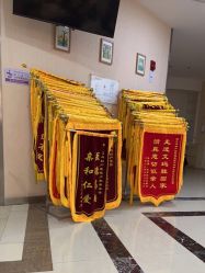 -济南艾玛妇产医院