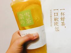 -奈雪的茶(金鹰广场店)