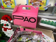 -PAOPAO Bakery&Café(港汇店)