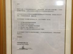 景观位-竹园竹升面(西关总店)