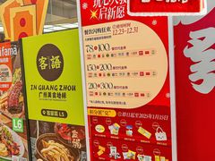 -VT101维多利广场