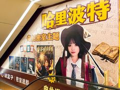 -谜盒子奇幻密室(南屏店)