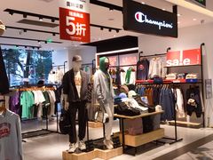 -百盛优客城市广场(天山店)