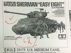 iphone_upload_pic-吉欣模型专卖店