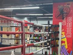 -拳盛时代拳击俱乐部(北京路店)