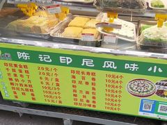 -陈记印尼风味小吃(北湖店)
