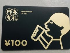 -喜茶(上海打浦桥日月光gelato lab+店)