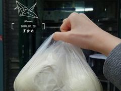 -天泽祥·鼓楼馒头(鼓楼店)