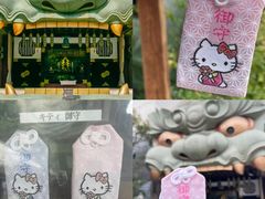 -难波八坂神社