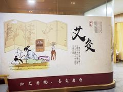 -冬日中医馆(枋湖店)