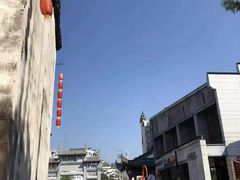 -黎阳老街