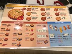 -尊宝比萨(南田店)