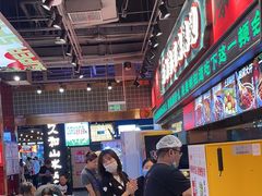 -文立新麻辣烫(合生汇21街区店)
