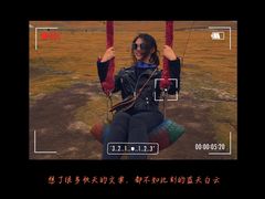 游乐设施-祁连山草原