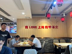 -李老哈·东北菜(宋园路店)