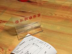 -富源春面馆(四川北路店)